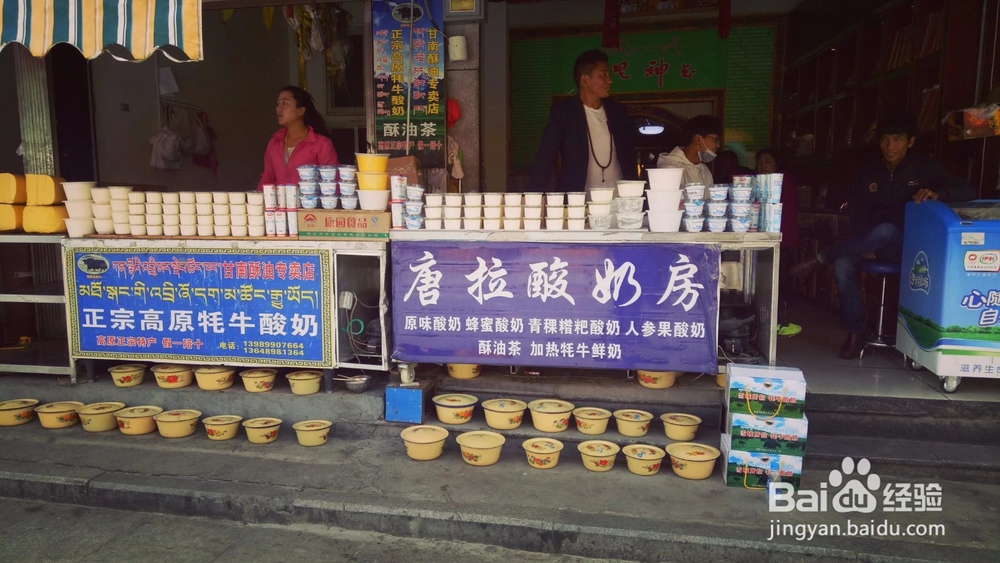 拉萨市的街道小景