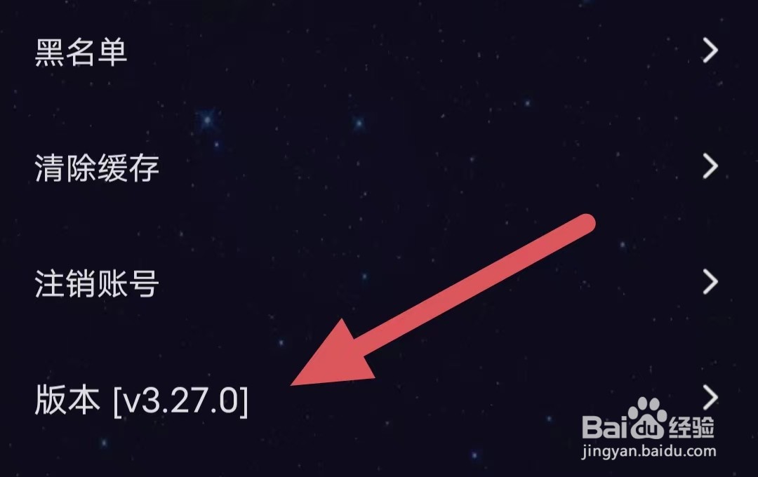 恋爱物语如何查看版本