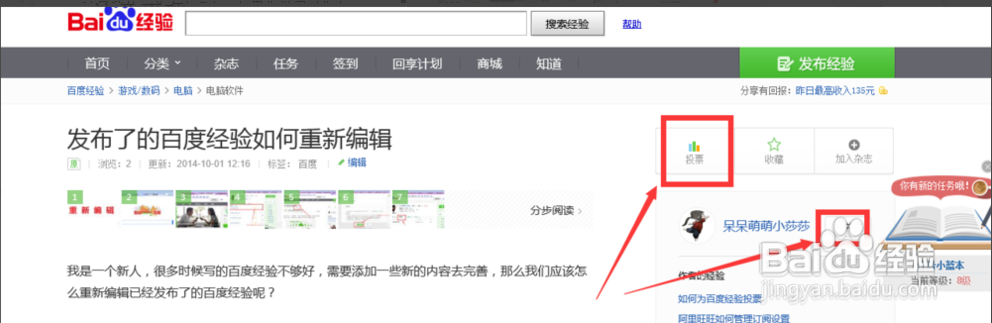 赵信上单天赋符文--S4德邦总管上单天赋符文