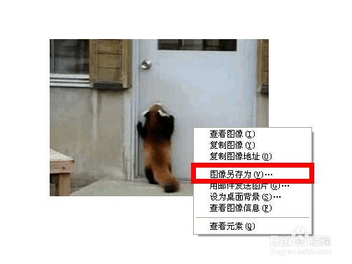 史上最简单最便捷修改gif大小