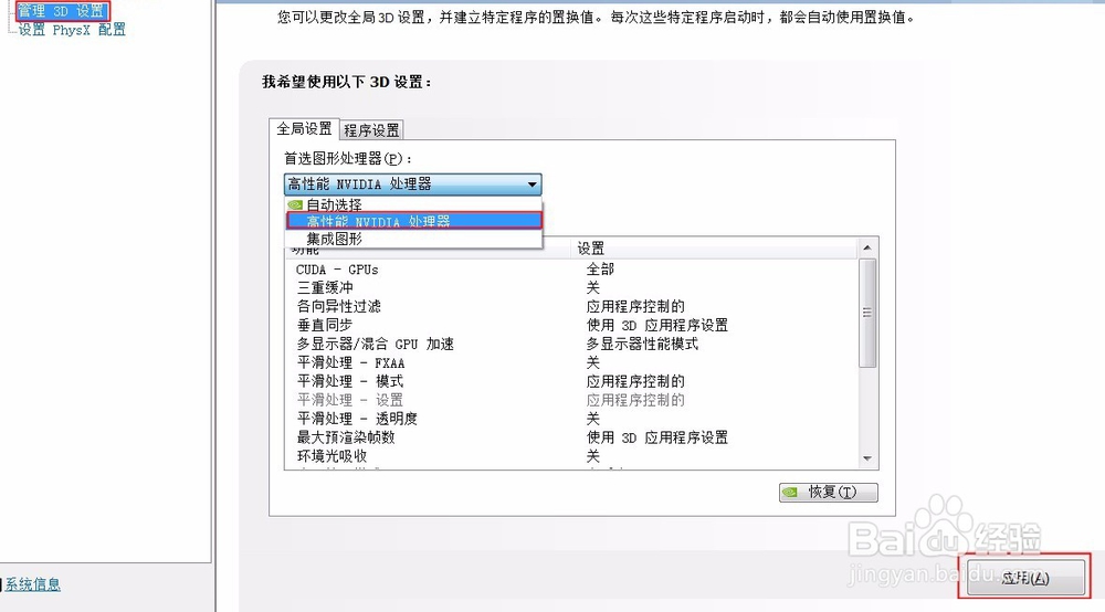 如何提高图片清晰度?waifu2x不能用怎么办?