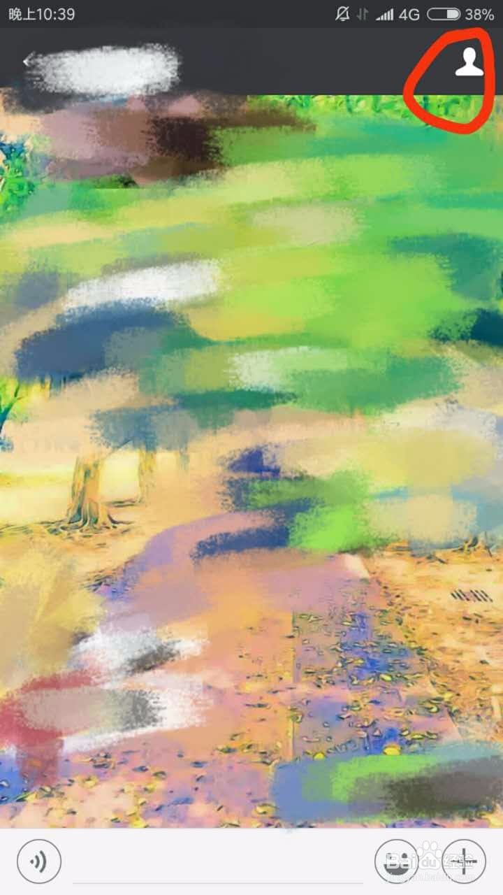 微信如何设置不看别人的朋友圈