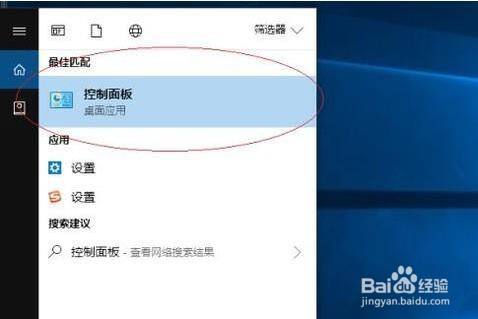 win10系统无法连接网络的故障如何解决