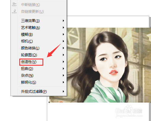 cdr如何制作玻璃砖效果