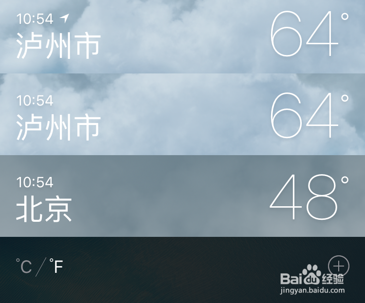 iPhone6S怎么设置天气,苹果6s怎么设置天气