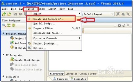 Vivado如何创建用户IP核