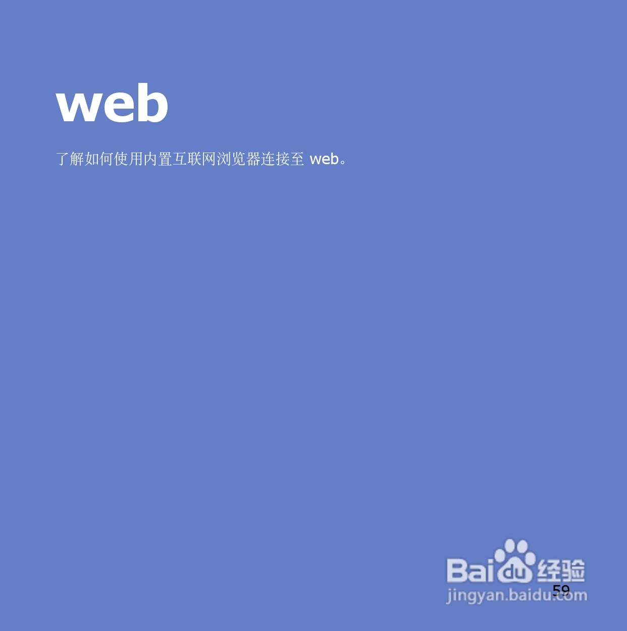 三星SCH-i899手机使用说明书:[7]