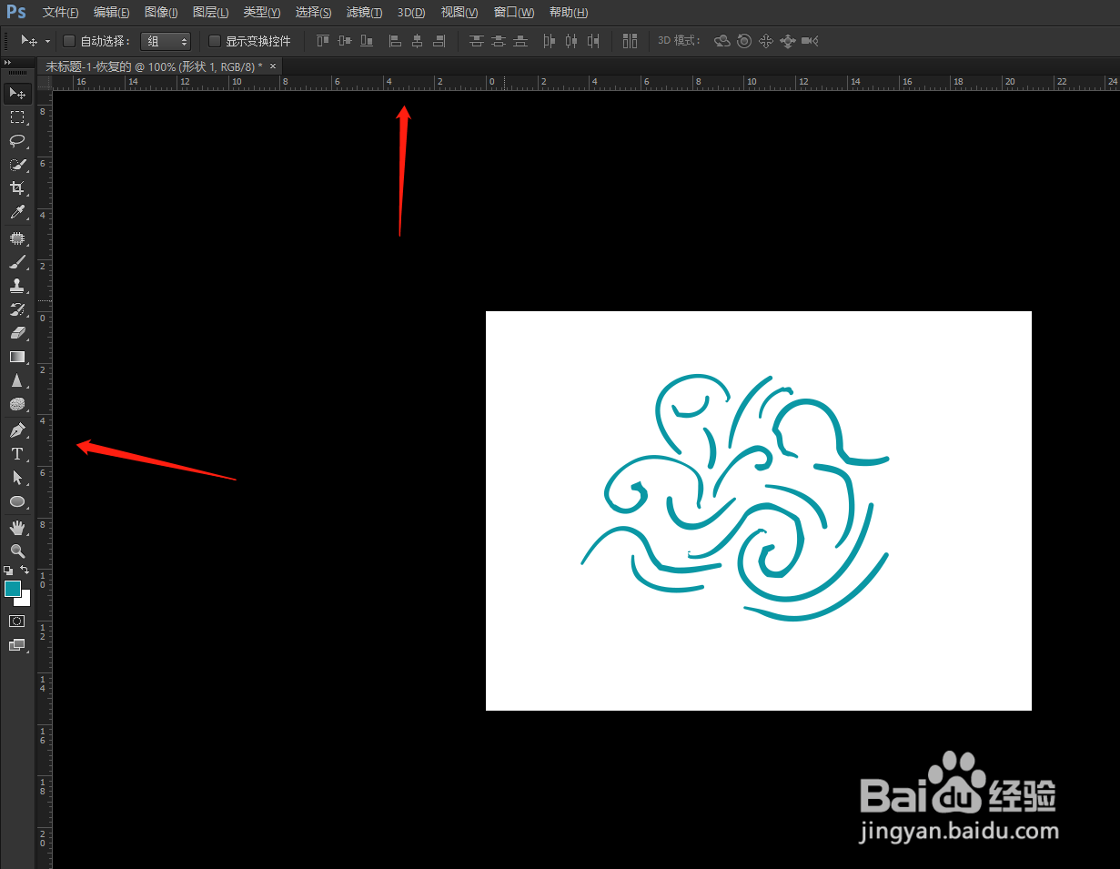 PS中参考线颜色应该怎么修改