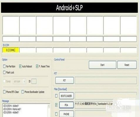 三星E160S恢复出厂设置卡屏重置不开机完美修复