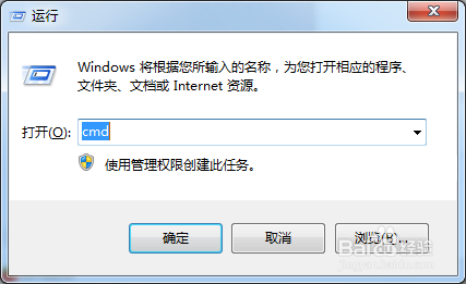 如何快速查看电脑的ip地址？