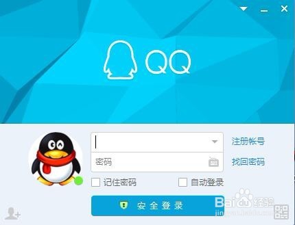 QQ邮箱怎么修改账号名字