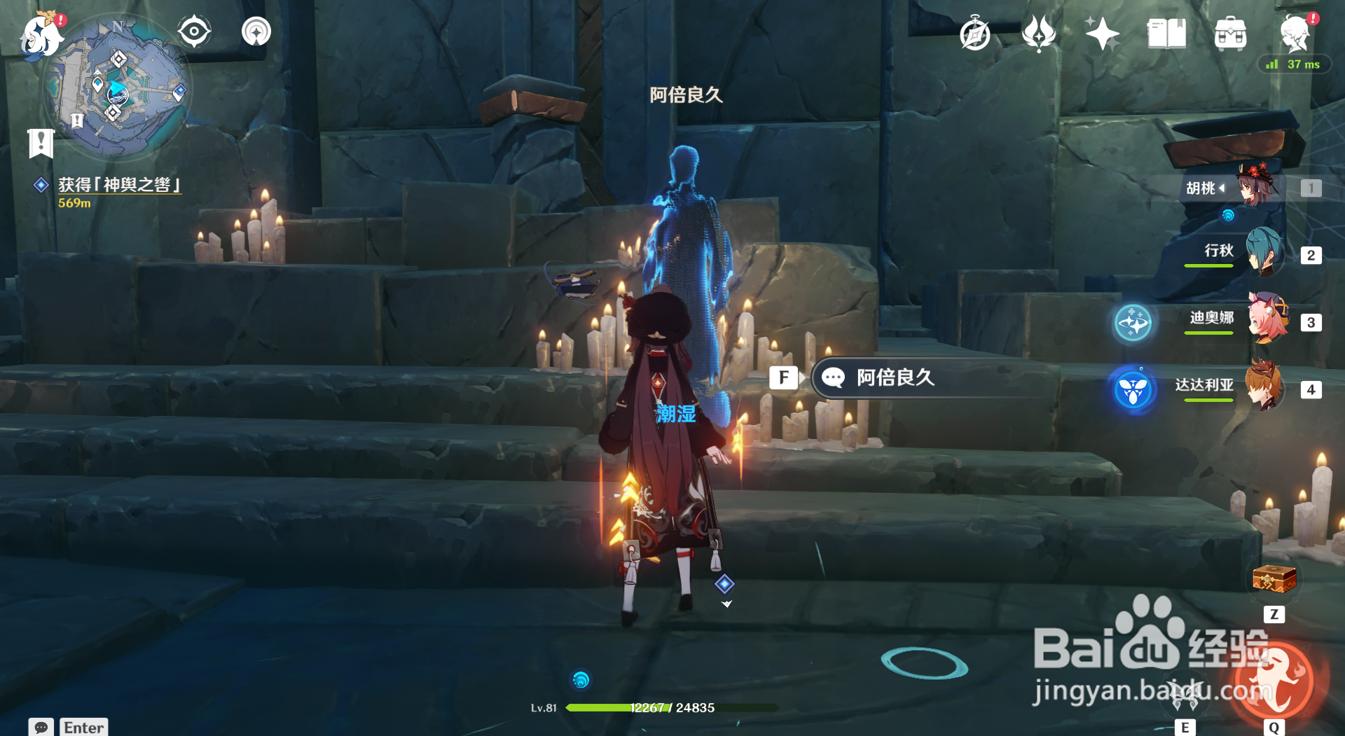 原神神舆之辔怎么获得