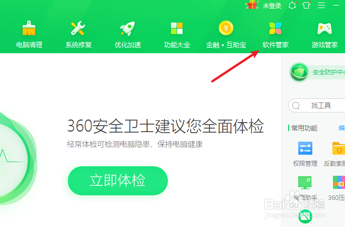 小鸟壁纸怎么卸载