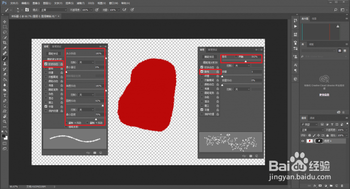 圣象家居设计课堂：PS制作一个属于自己印章