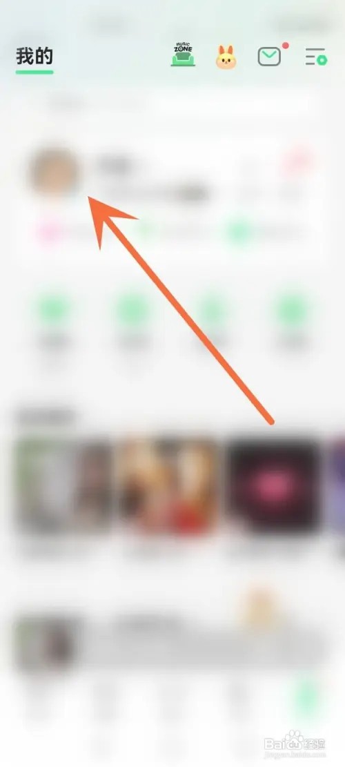 qq音乐APP在哪里隐藏已购音乐