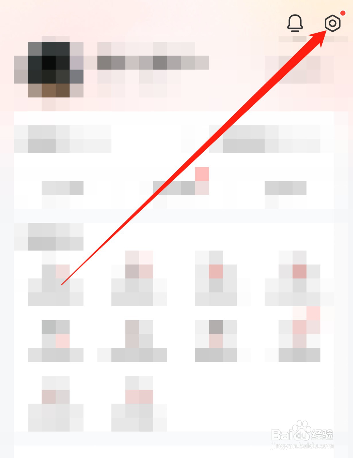 识货如何查找青少年模式？