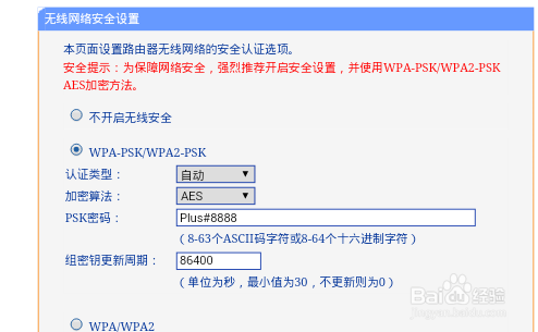 如何安装使用路由器？