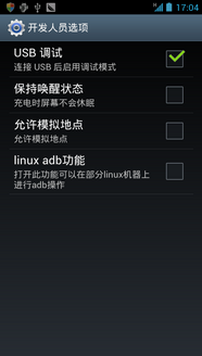 安卓版本怎么升级