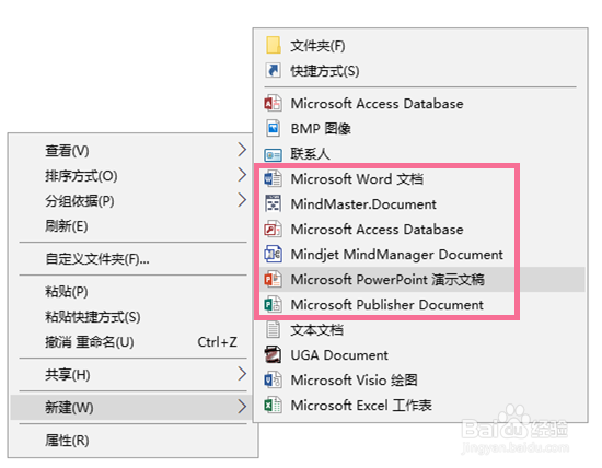 Office365官方下载，正确安装教程！