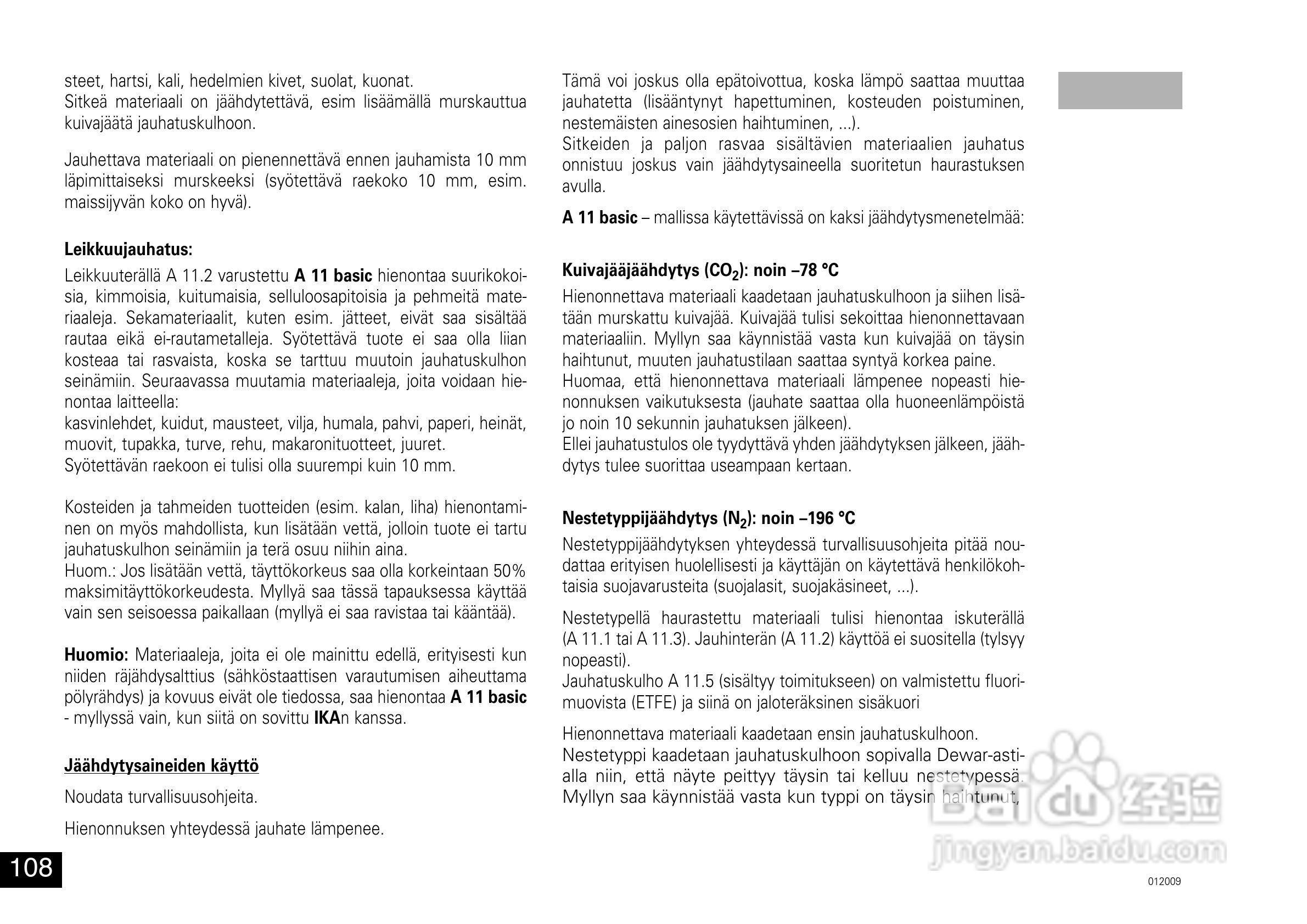 IKA A11分析研磨机使用说明书:[11]