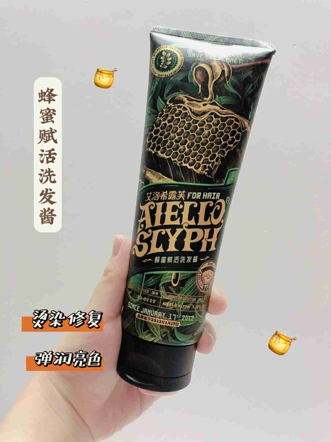 我的宝藏洗护CP，对受损发质太友好了