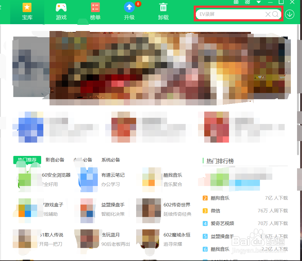 什么软件录制视频最好怎么录制视频方法攻略技巧