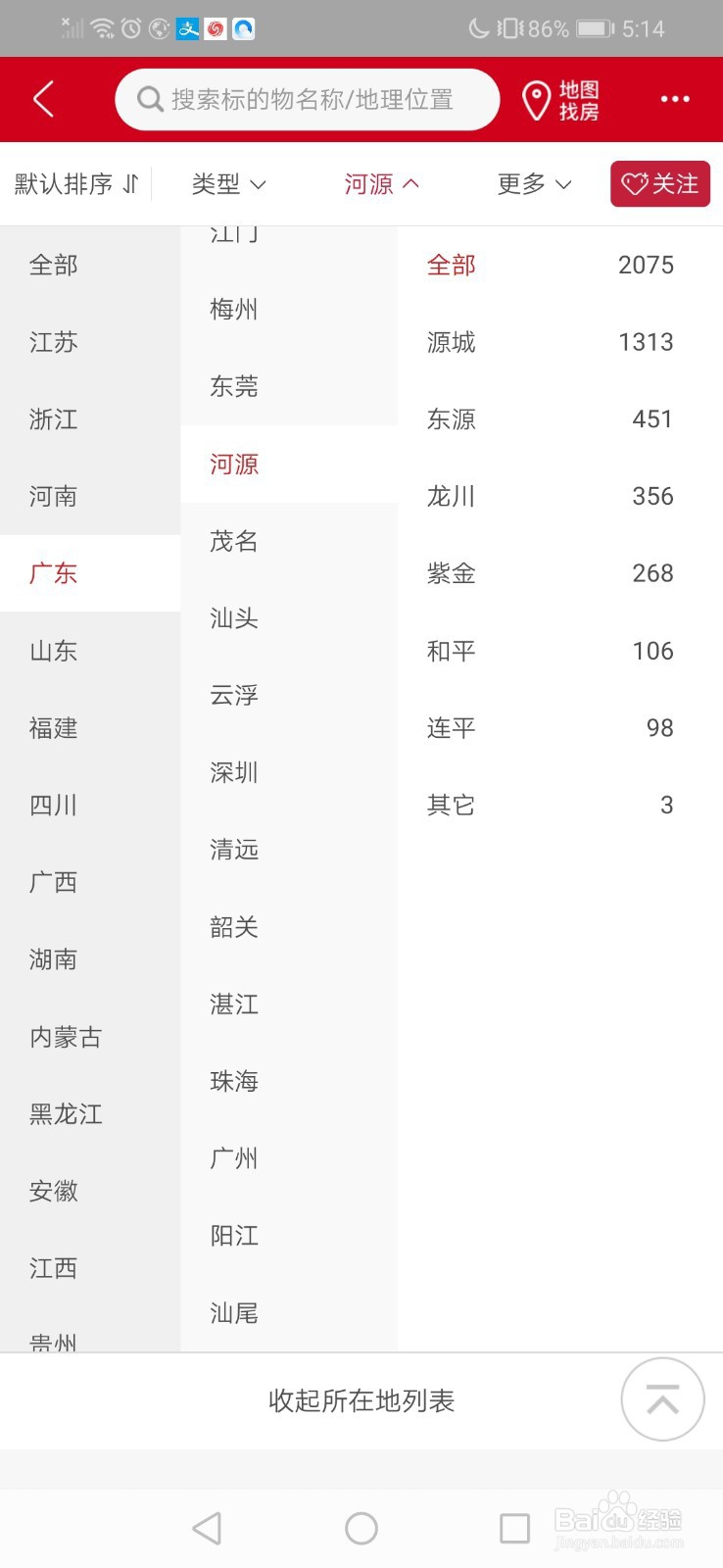 法院拍卖的房子、车子等物产哪里可以买？