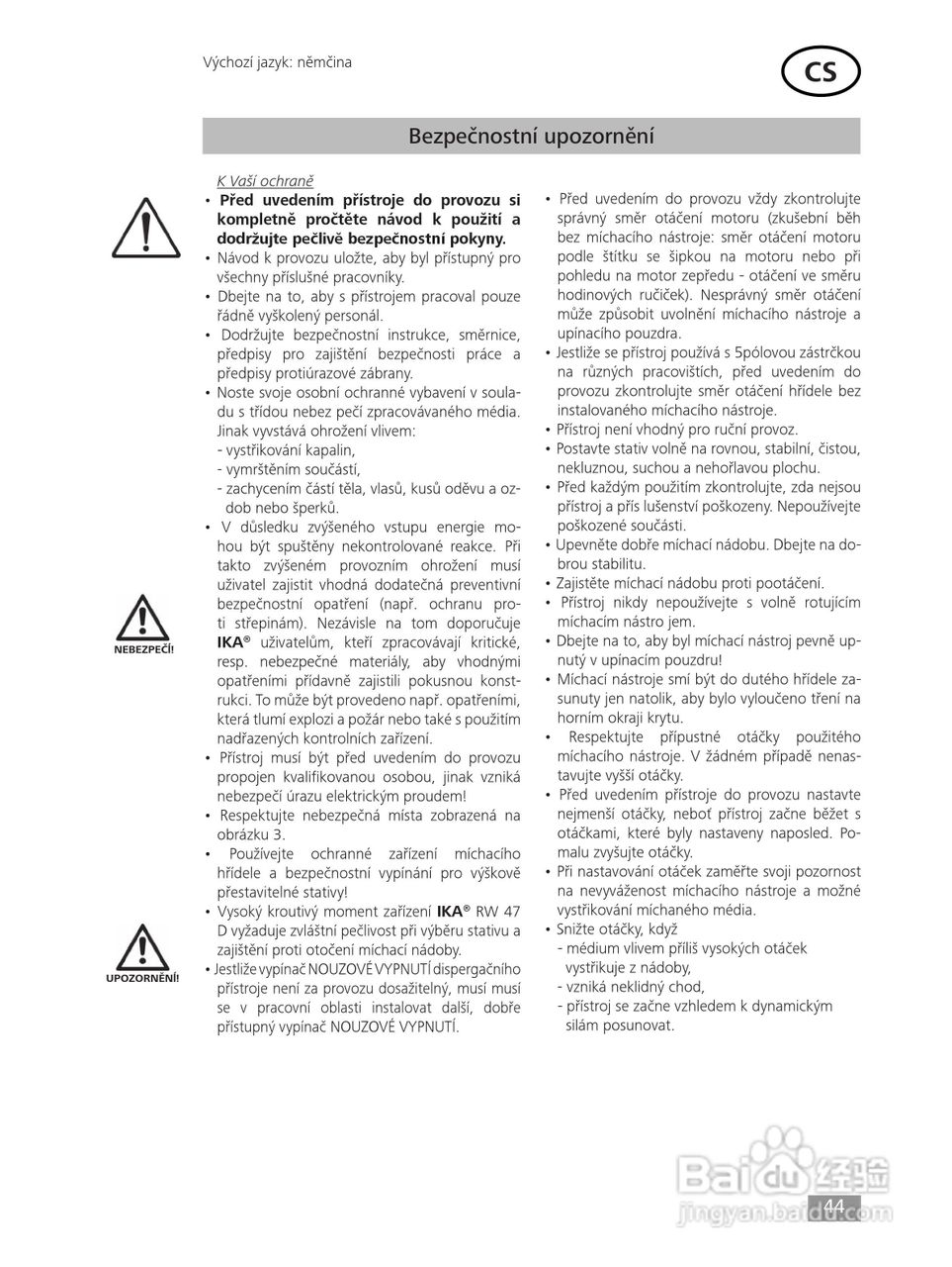 IKA RW47D顶置式机械搅拌器使用说明书:[5]
