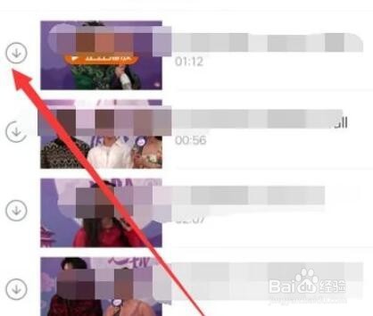 芒果TV客户端离线缓存视频怎么设置?