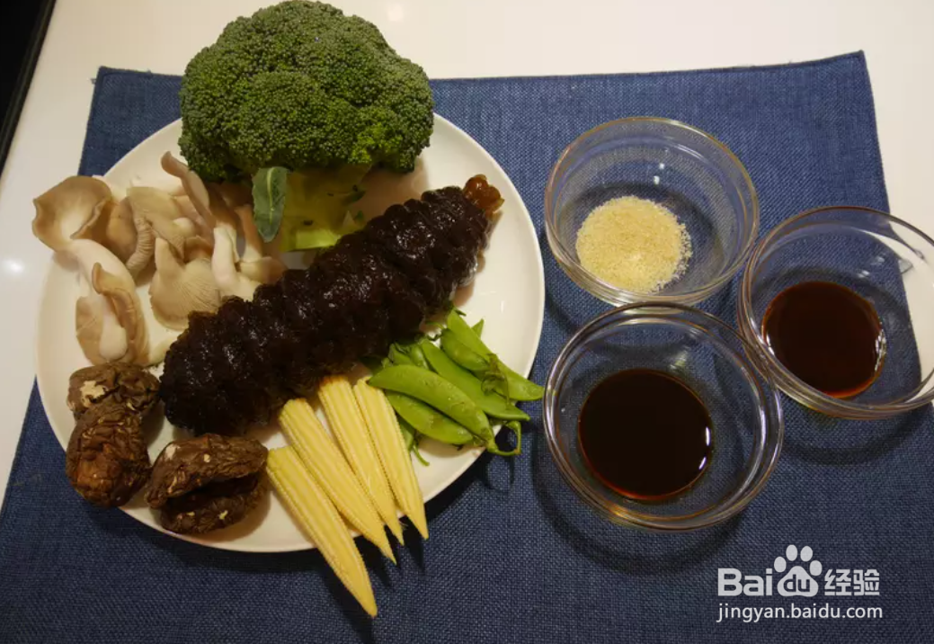 香菇烩海参(一锅到底)