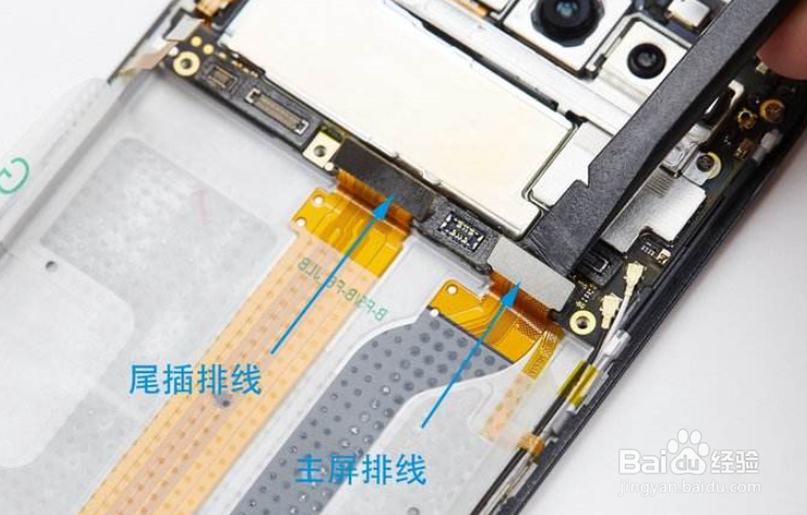 vivo手机摔黑屏了但有声音怎么办