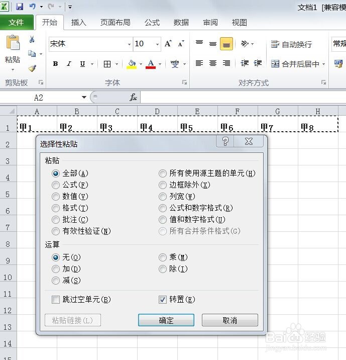 教你几个EXCEL表格使用技巧
