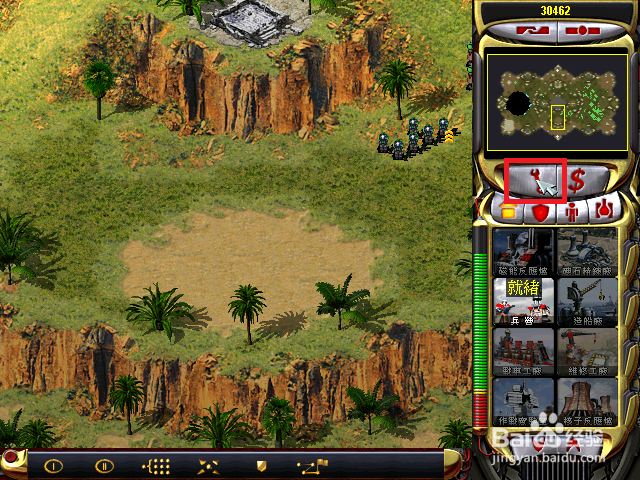 红警警戒如何强制建造