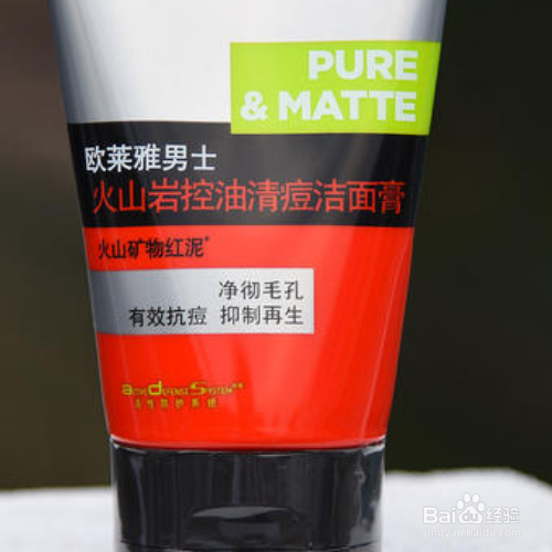 欧莱雅洗面奶为什么越洗痘越多