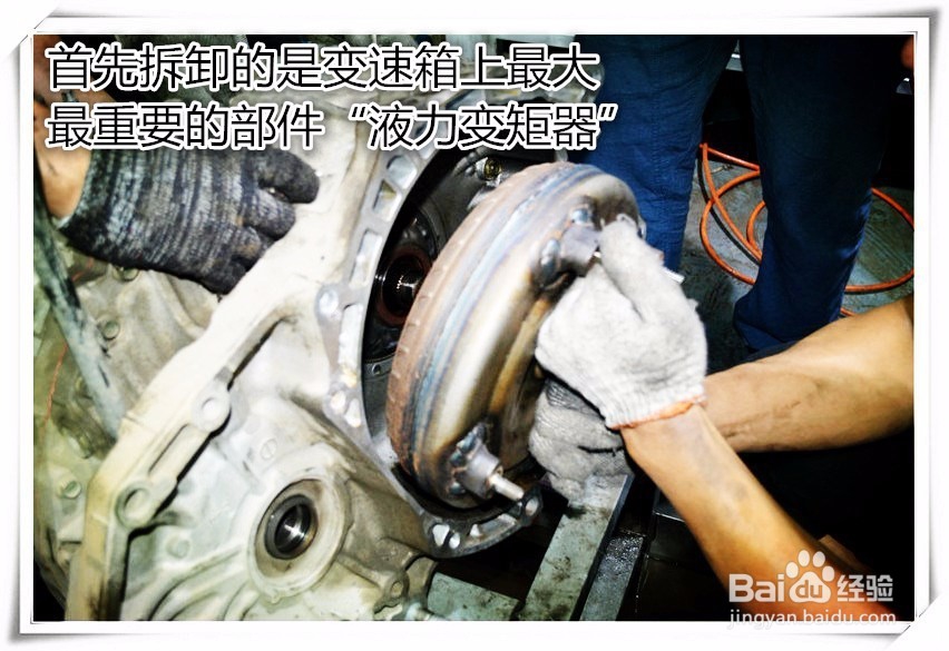 福特麦克斯自动变速箱故障维修,异响,顿挫问题