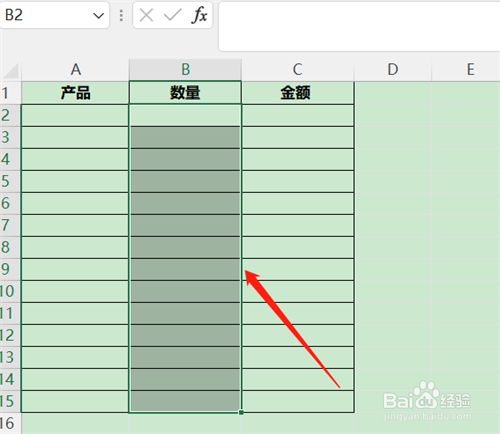 Excel如何限制只能输入数字