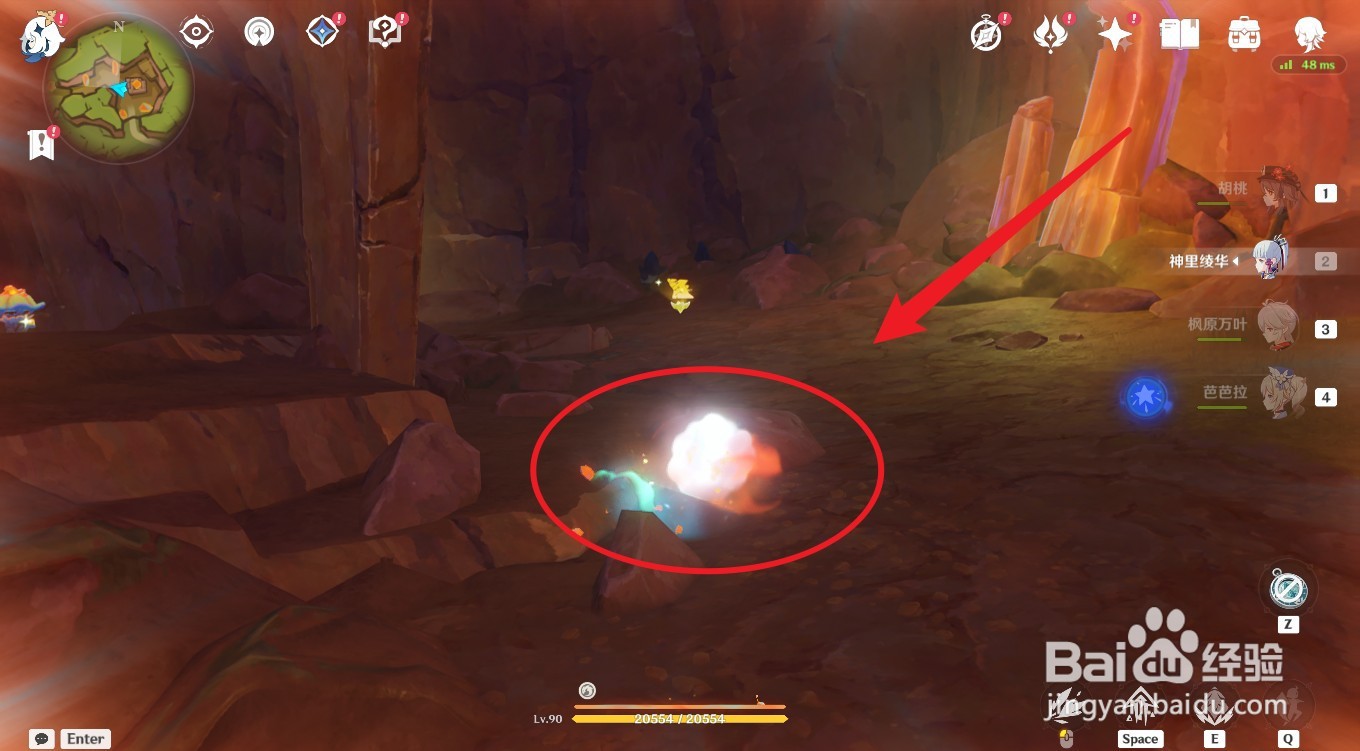 原神小龙人怎么遁地