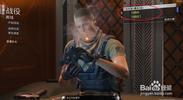 使命召唤12多人游戏如何准备