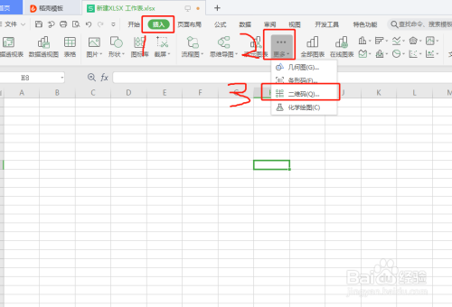 怎麼運用wps表格工具製作二維碼