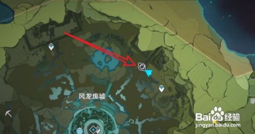 原神古时孤影风龙废墟采样攻略