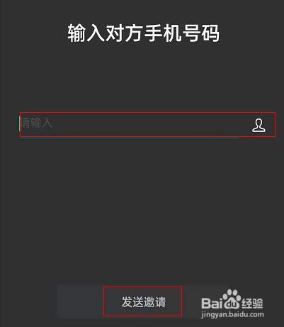 opporeno6两台手机怎么远程连接
