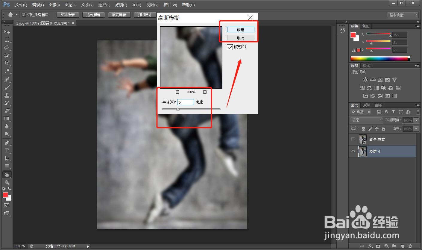 photoshop的