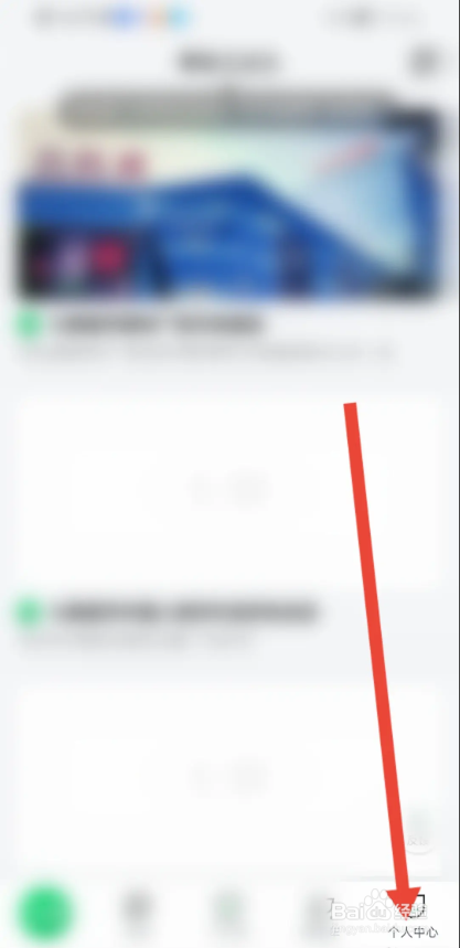 如何使用七鲜APP经营执照