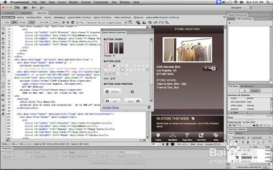 PHP开发：[5]PHP开发工具
