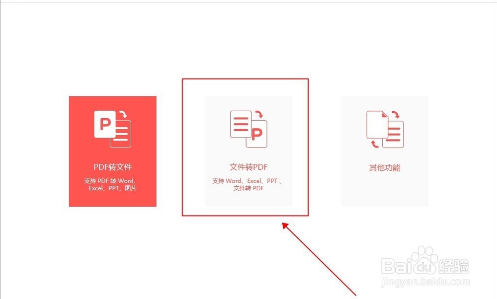 Word排版乱了怎么办?Word如何转换为PDF?
