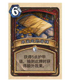 炉石传说新卡的分析