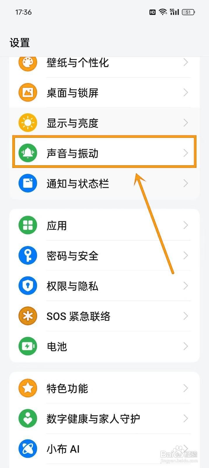 如何设置OPPO手机的拨号声音