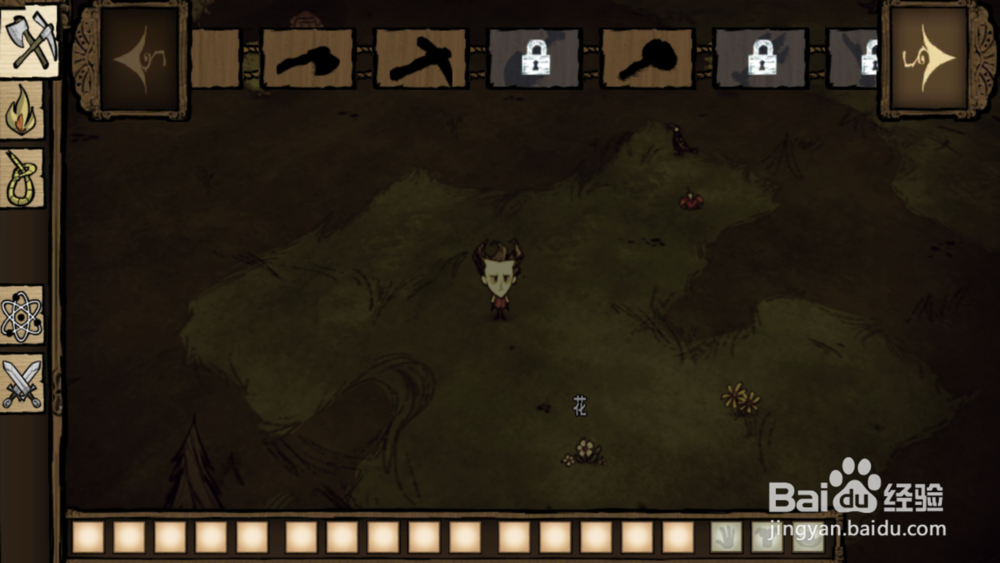 手机饥荒怎么玩