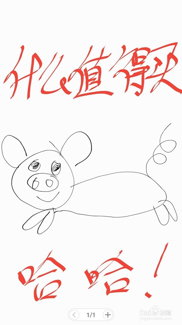 三星 Galaxy Note5(N9200)评测