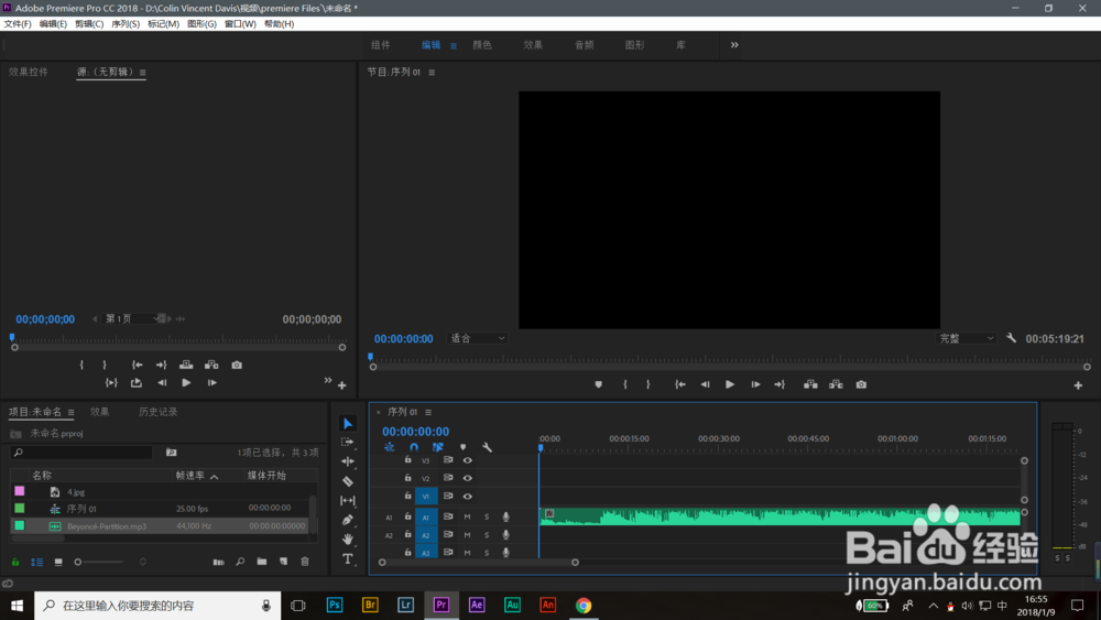 Premiere Pro CC 2018 如何制作音频回声效果
